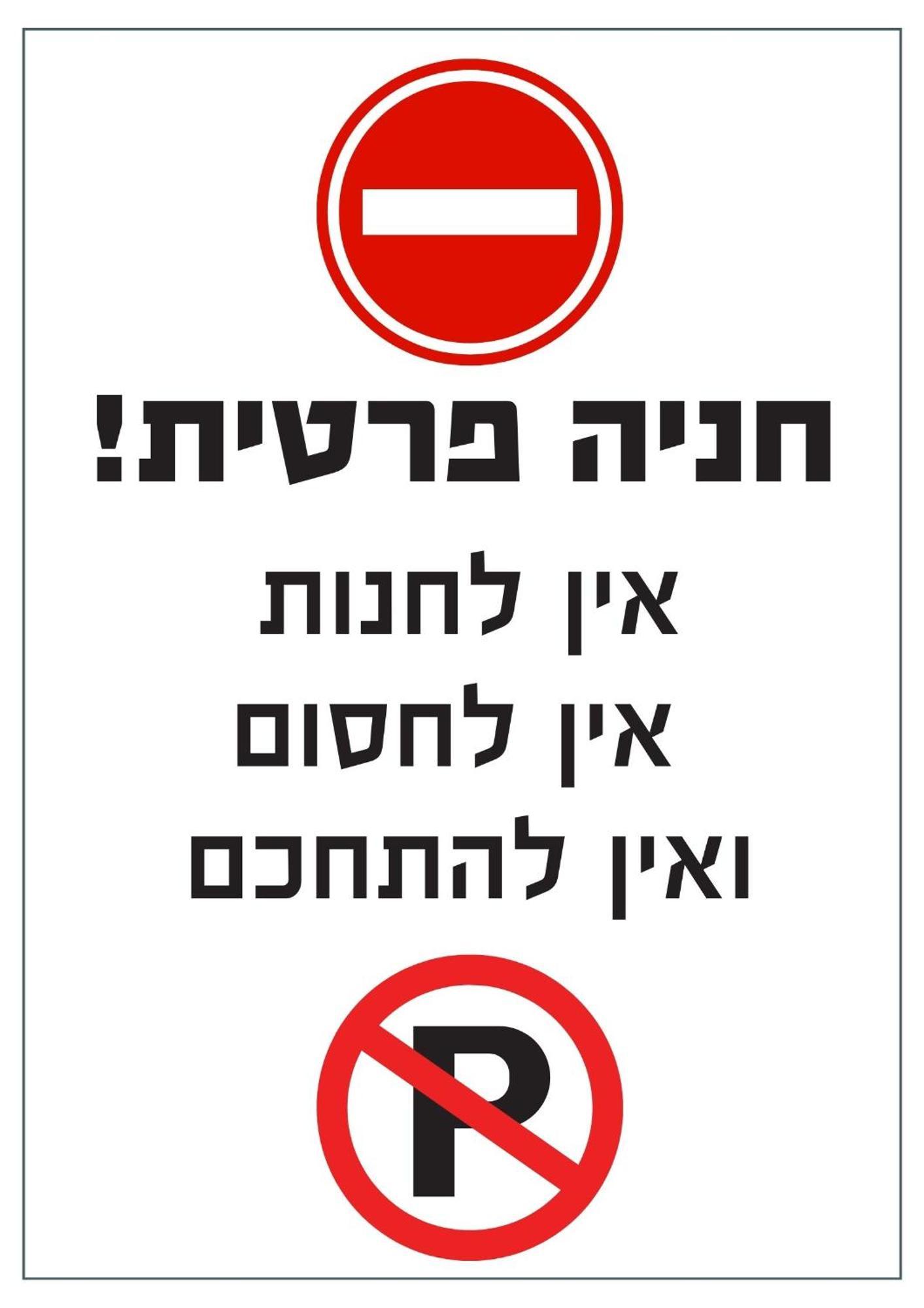 קרוואן מול הים Holiday home *